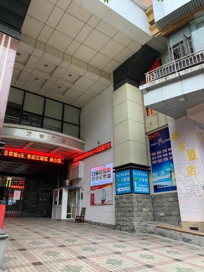 Yunqi River View Terrace Hotel Chongqing Exteriör bild